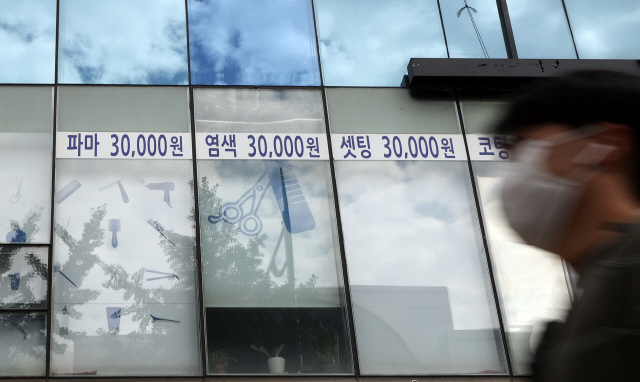 자영미용실 이미지