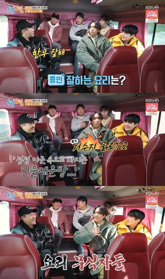 저수지매운탕 이미지