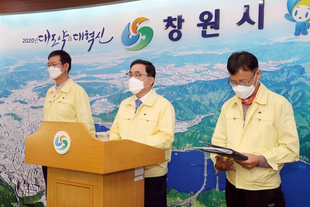 뉴스노래연습장 이미지