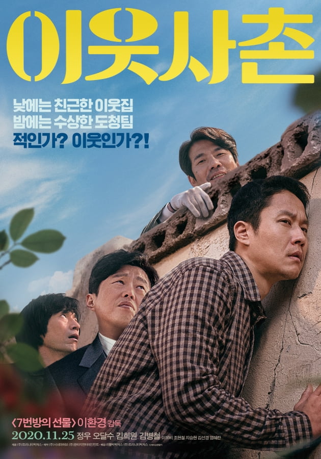 (주)뭉클픽쳐스 이미지