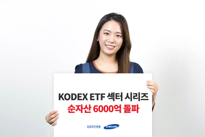섹터 이미지