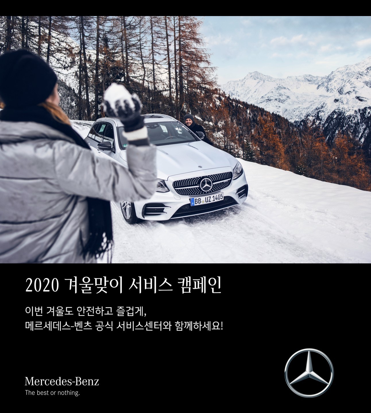 벤츠 이미지