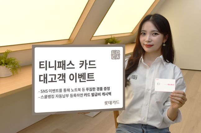 티니 이미지
