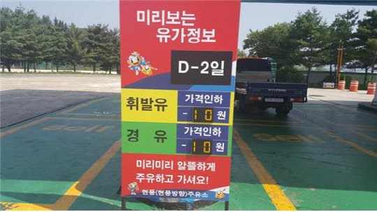 고지주유소 이미지