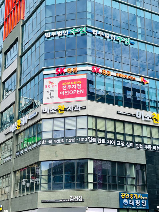 프론티어자산관리 이미지