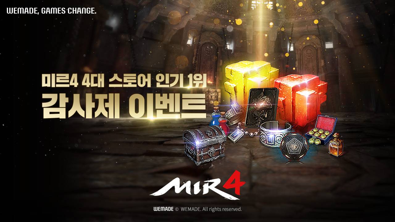 미르 이미지