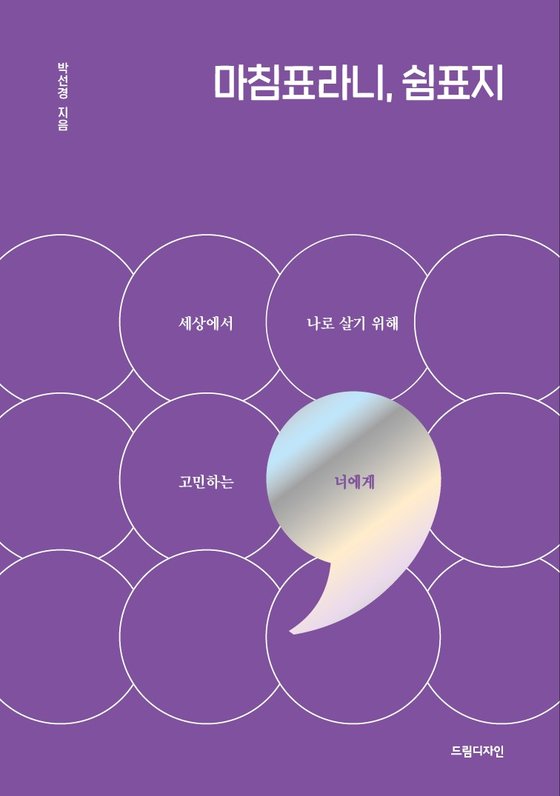 강단푸드 이미지