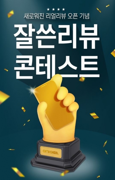 여기요 이미지