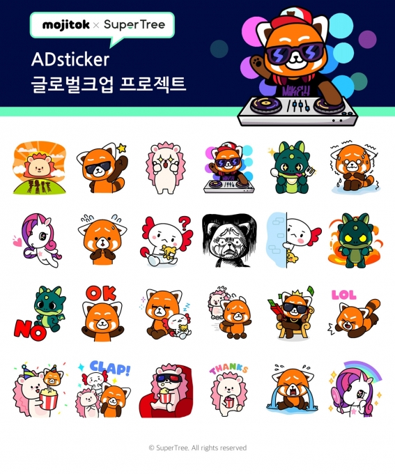 수퍼24 이미지