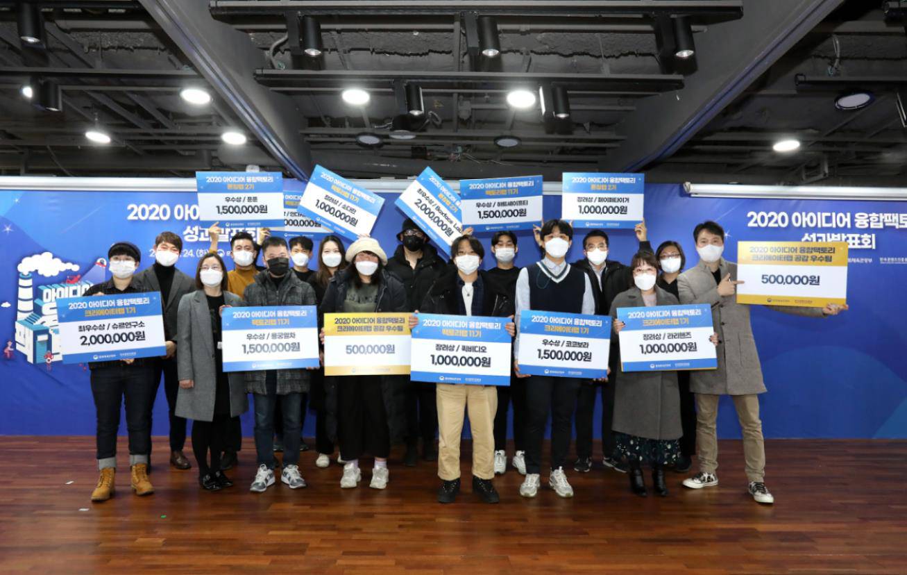 아이디어팩토리 이미지