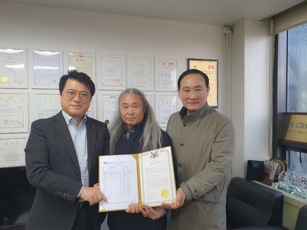 주식회사 지에이치 이미지
