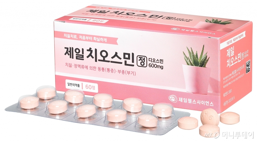 정헬스 이미지