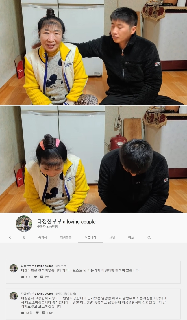 다정다방 이미지