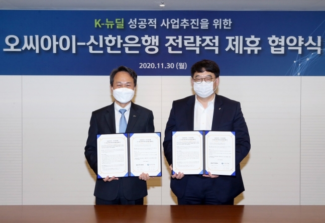 미래신재생 에너지 주식회사 이미지