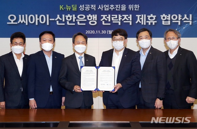 미래신재생 에너지 주식회사 이미지