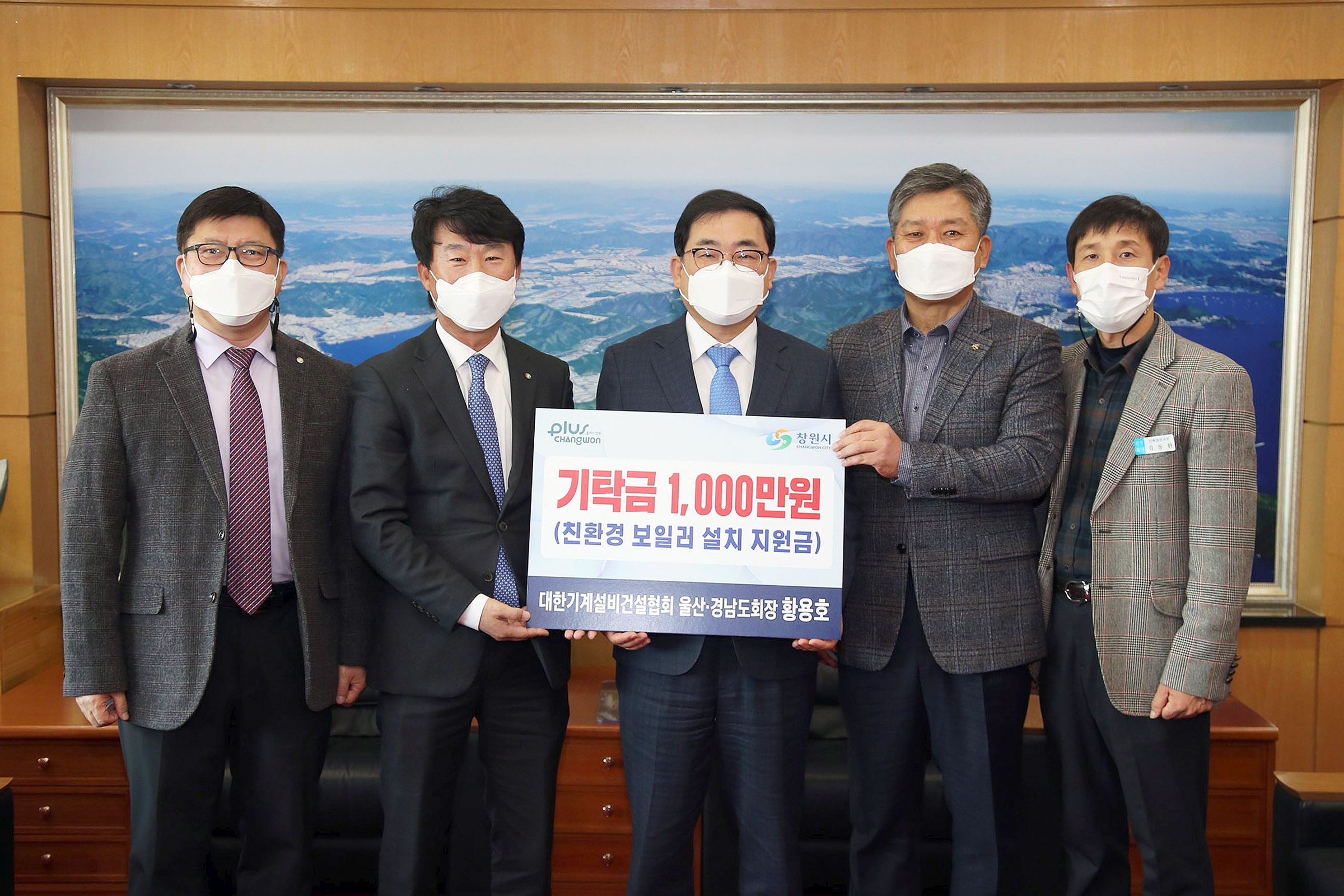 대한설비 이미지