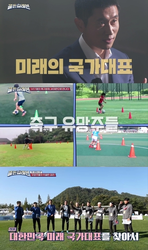 일레븐 이미지