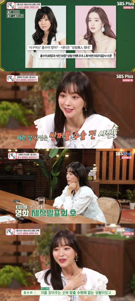 밥심 이미지