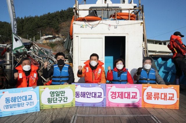 동해안 이미지