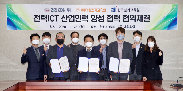 대원전기산업 이미지