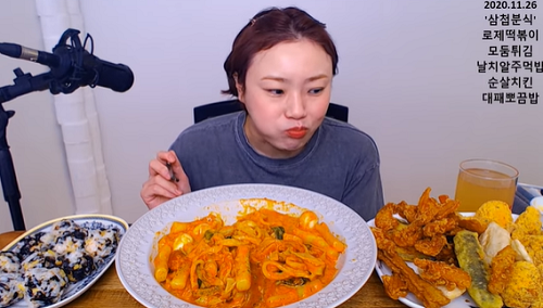 삼첩분식 이미지