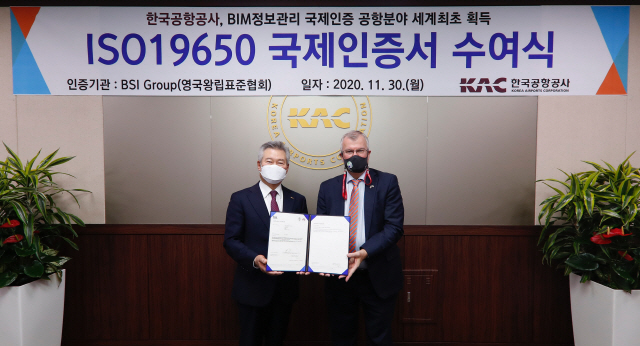 한국표준공사 이미지