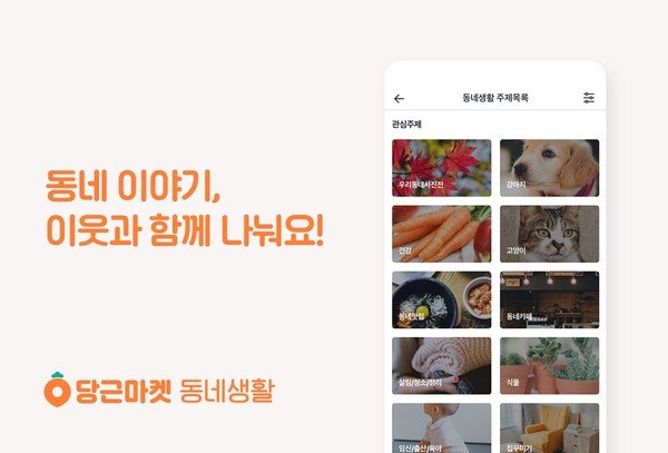 건강생활마켓 이미지