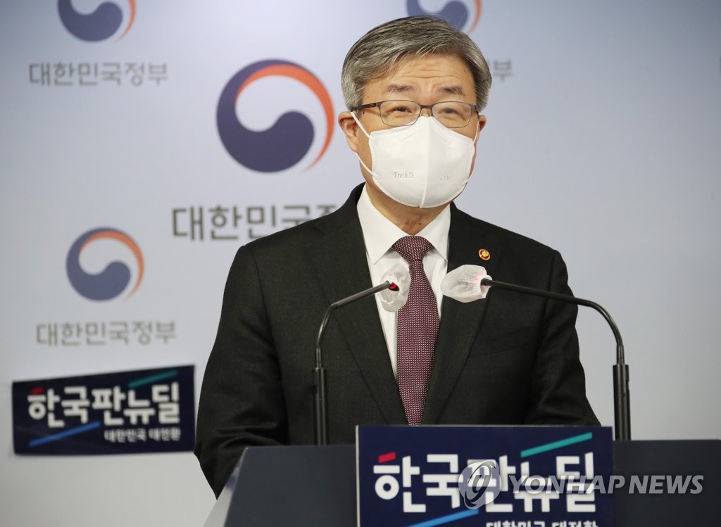 (주)기간 이미지