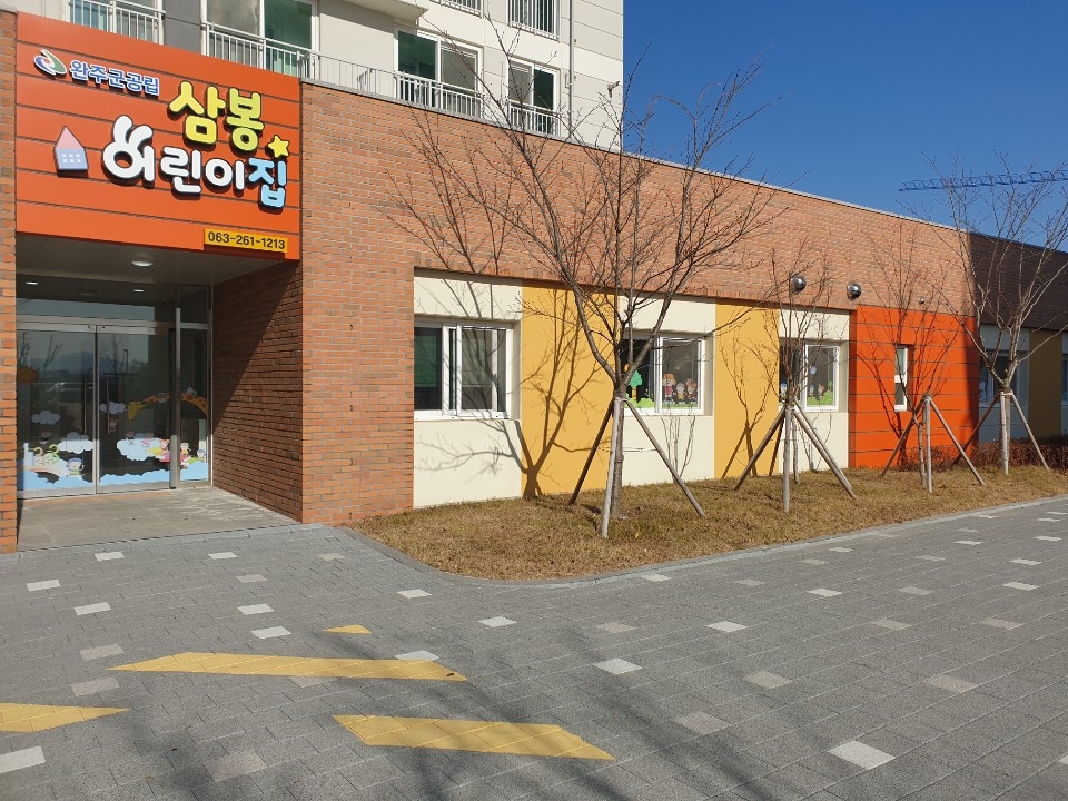 삼봉이네 이미지