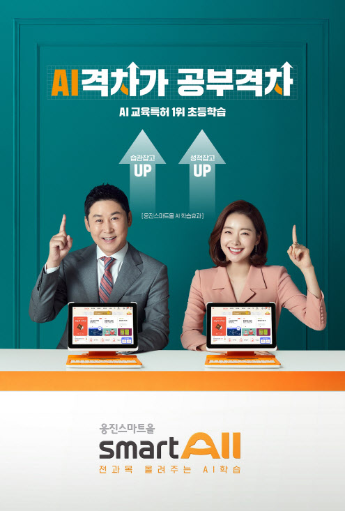 에듀올플랫폼 이미지