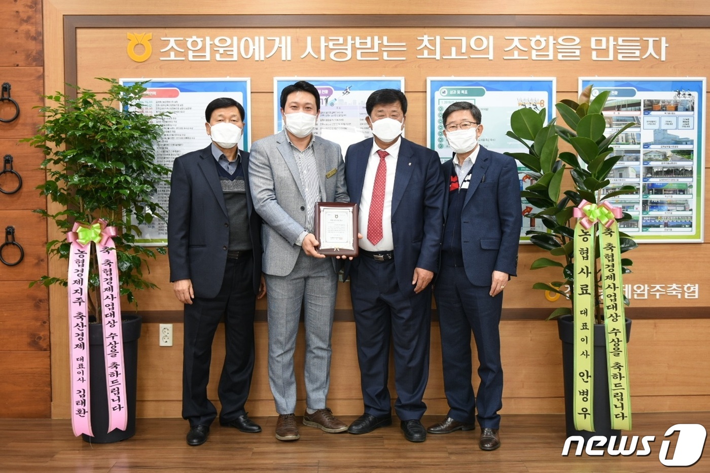 참예우한우명품관전주김제완주축산업협동조합 이미지