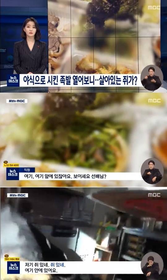 족발의발견 이미지