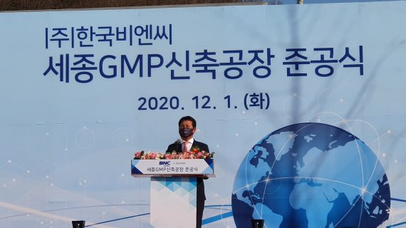 비엔씨 이미지