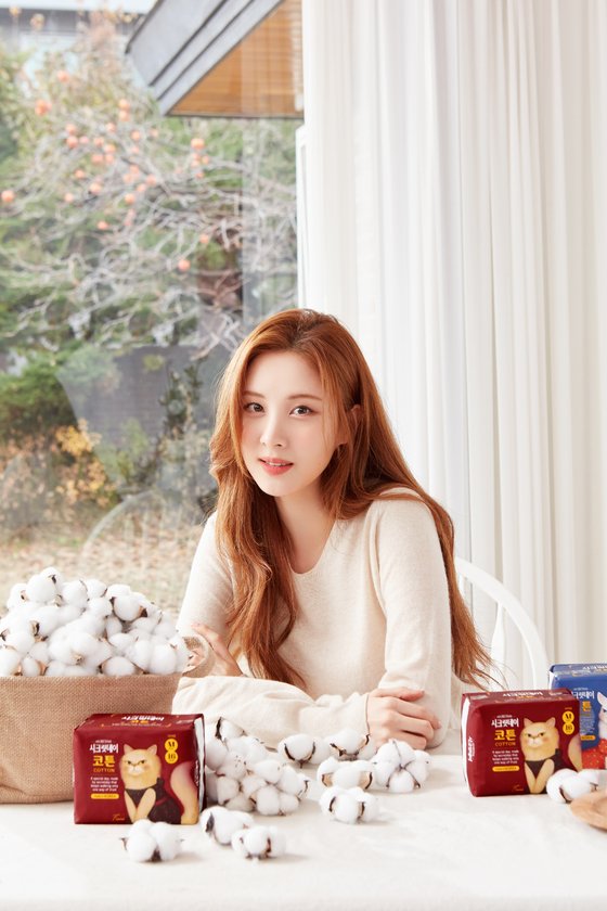 서현 이미지