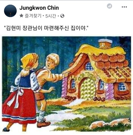 핸젤과그레텔 이미지
