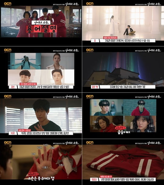 더소문 이미지