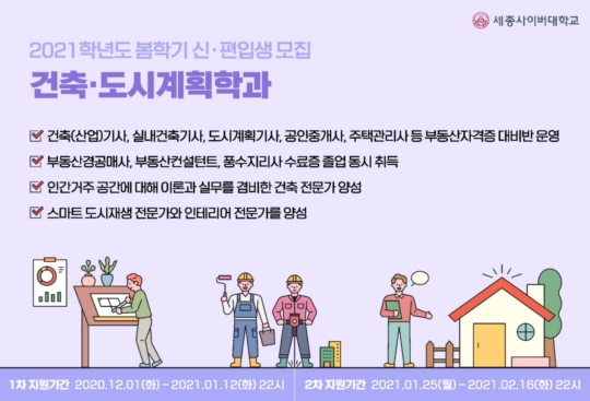 명가건축인테리어 이미지