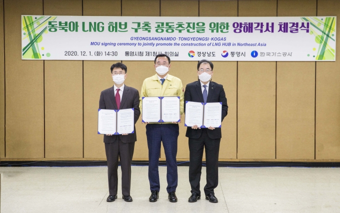통영산업가스 이미지