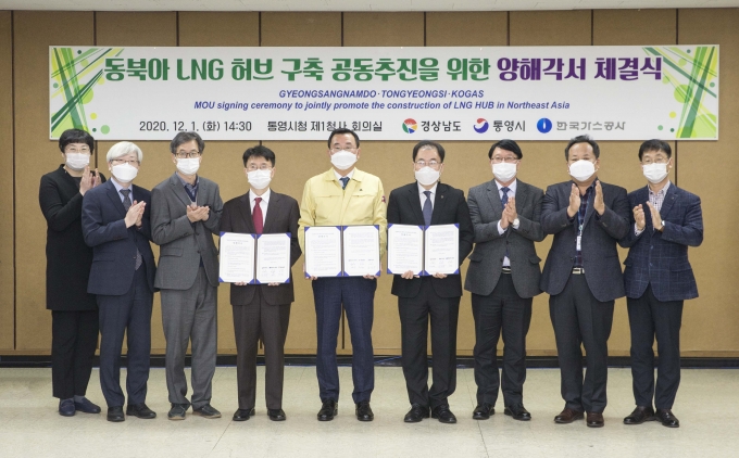 통영산업가스 이미지