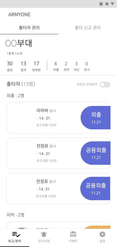 제이피컴퍼니 이미지