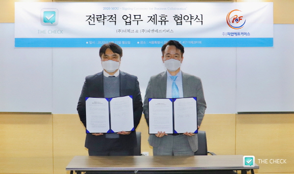 피앤에프 이미지