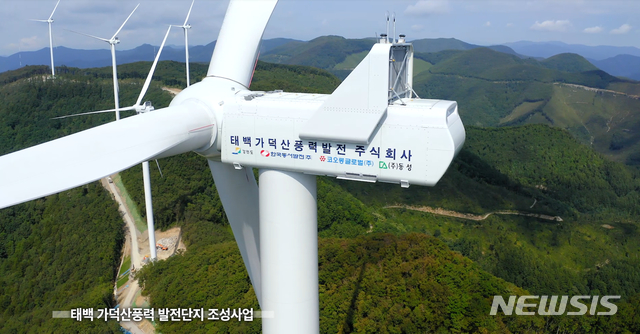 서울풍력 이미지