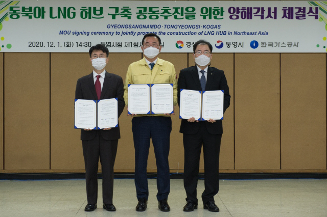 통영산업가스 이미지