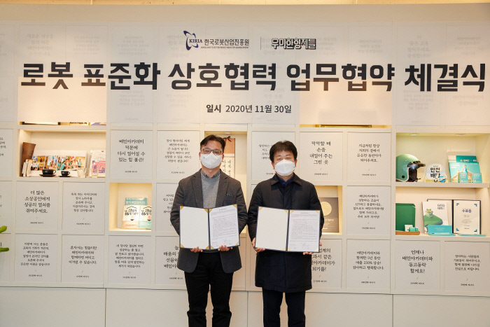 한국스포츠산업진흥원 이미지