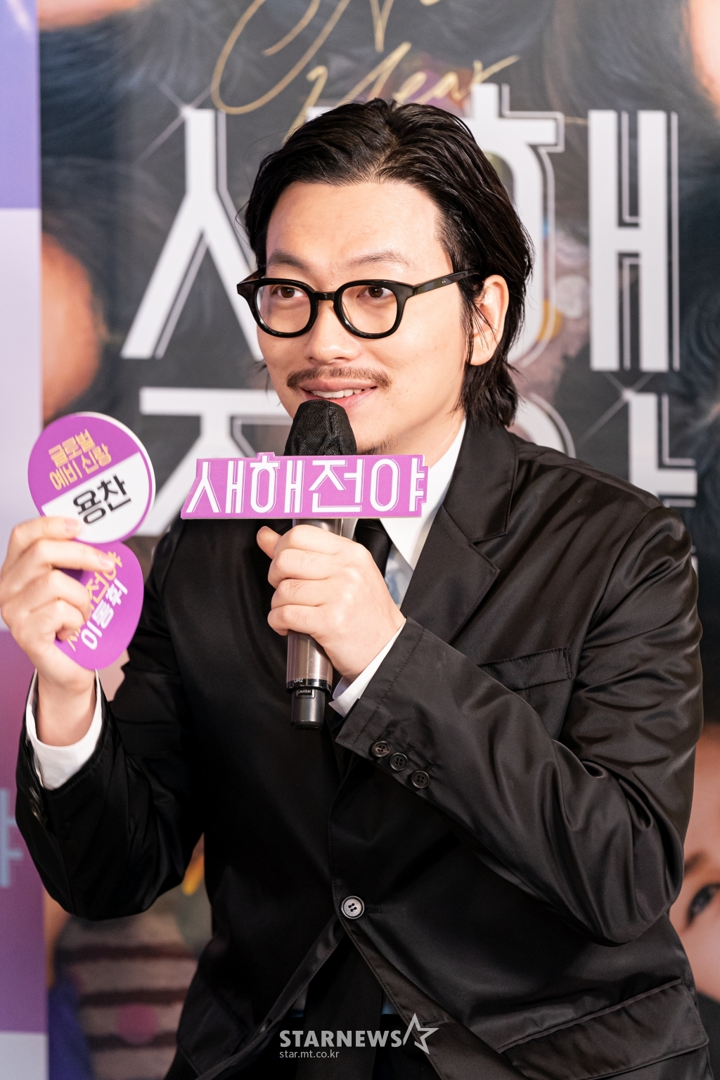 전야 이미지