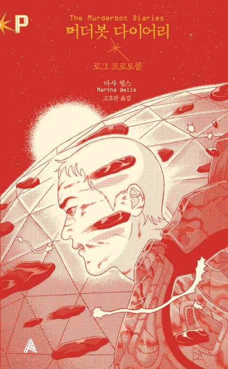마샤 이미지