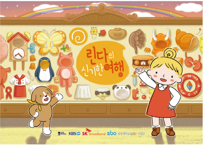 주식회사 여행가 이미지