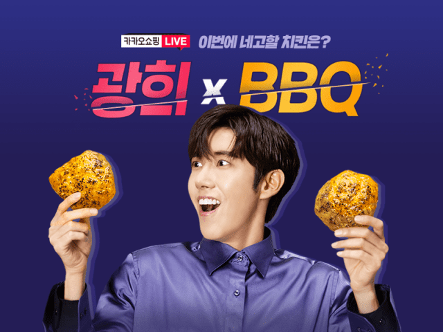 비비큐 이미지