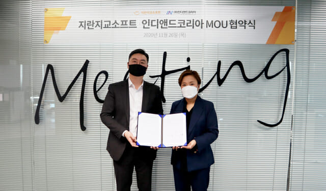 (주)업그레이드 솔루션 이미지