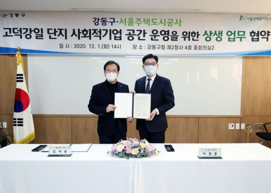 강일기업 이미지